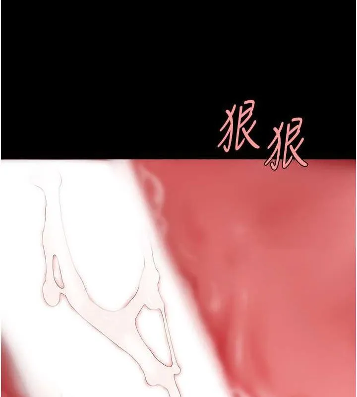 復仇母女丼 - 第84話-回味再三的肉棒 - page 51