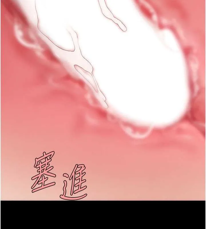 復仇母女丼 - 第84話-回味再三的肉棒 - page 52