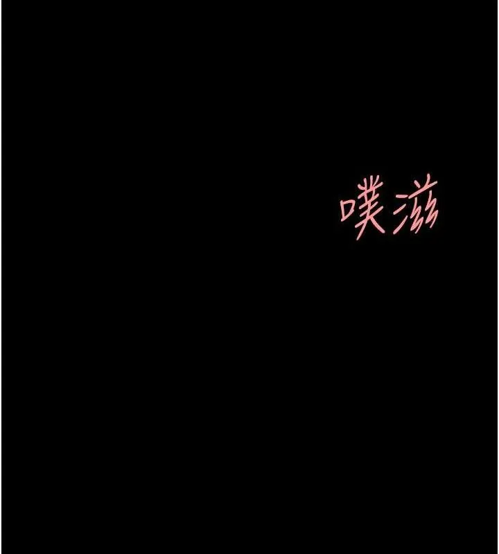 復仇母女丼 - 第84話-回味再三的肉棒 - page 53