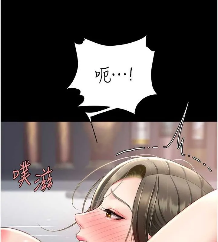 復仇母女丼 - 第84話-回味再三的肉棒 - page 54