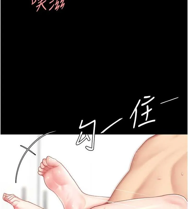 復仇母女丼 - 第84話-回味再三的肉棒 - page 56