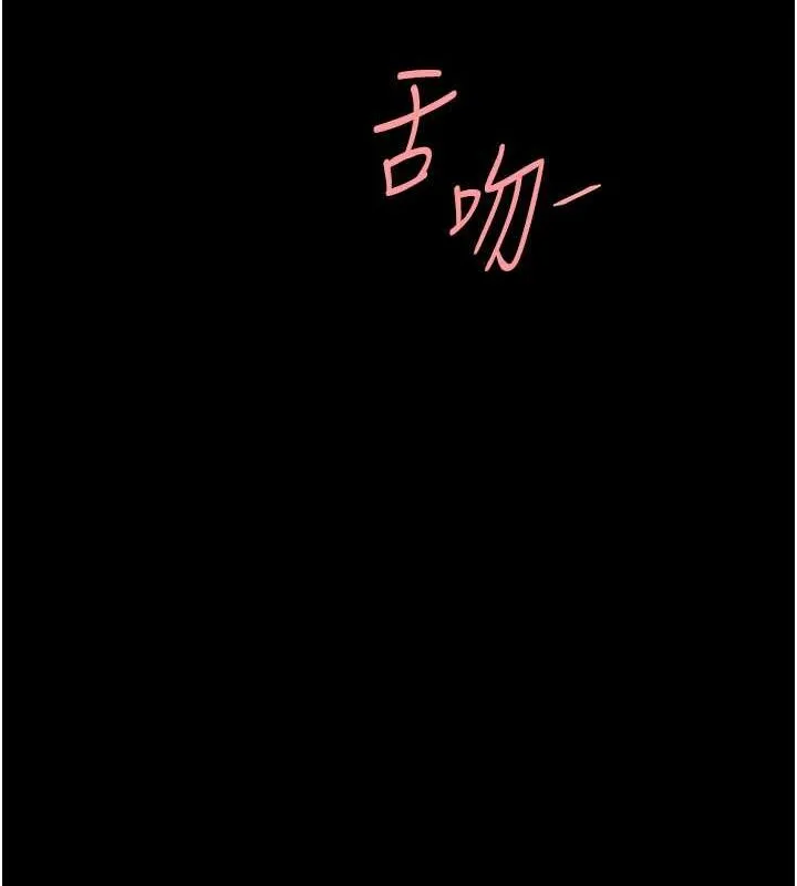 復仇母女丼 - 第84話-回味再三的肉棒 - page 71