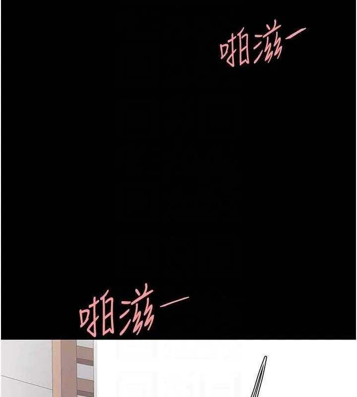 復仇母女丼 - 第84話-回味再三的肉棒 - page 74