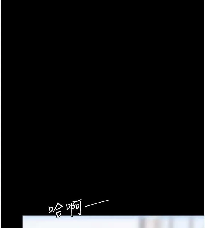 復仇母女丼 - 第84話-回味再三的肉棒 - page 79