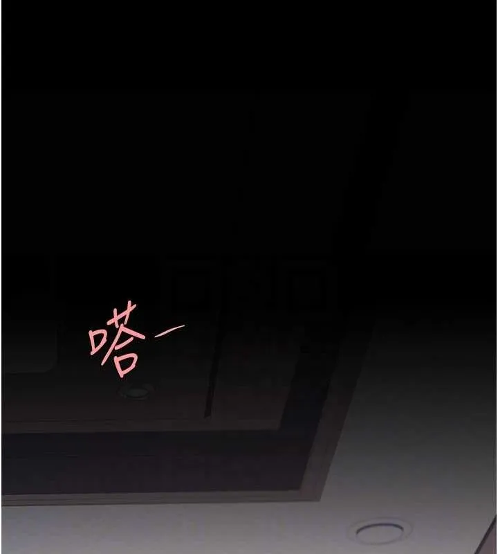 復仇母女丼 - 第84話-回味再三的肉棒 - page 96