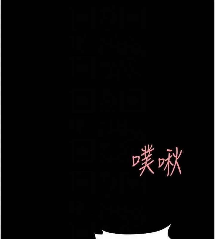 復仇母女丼 - 第84話-回味再三的肉棒 - page 104