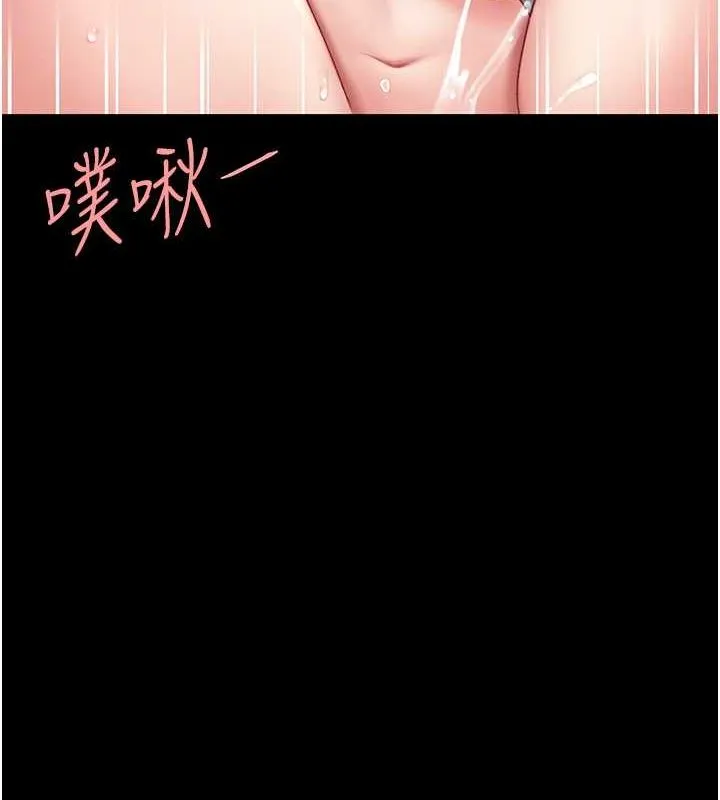 復仇母女丼 - 第84話-回味再三的肉棒 - page 106