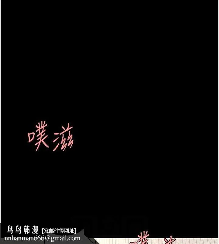 復仇母女丼 - 第84話-回味再三的肉棒 - page 109