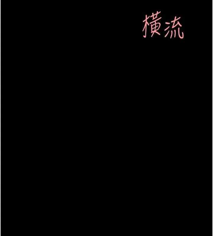 復仇母女丼 - 第84話-回味再三的肉棒 - page 116