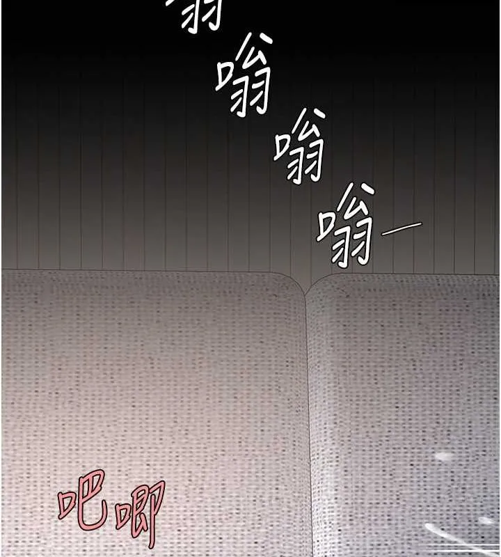 復仇母女丼 - 第84話-回味再三的肉棒 - page 131