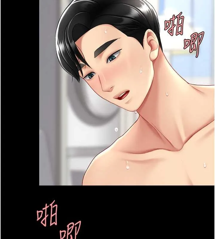 復仇母女丼 - 第84話-回味再三的肉棒 - page 138