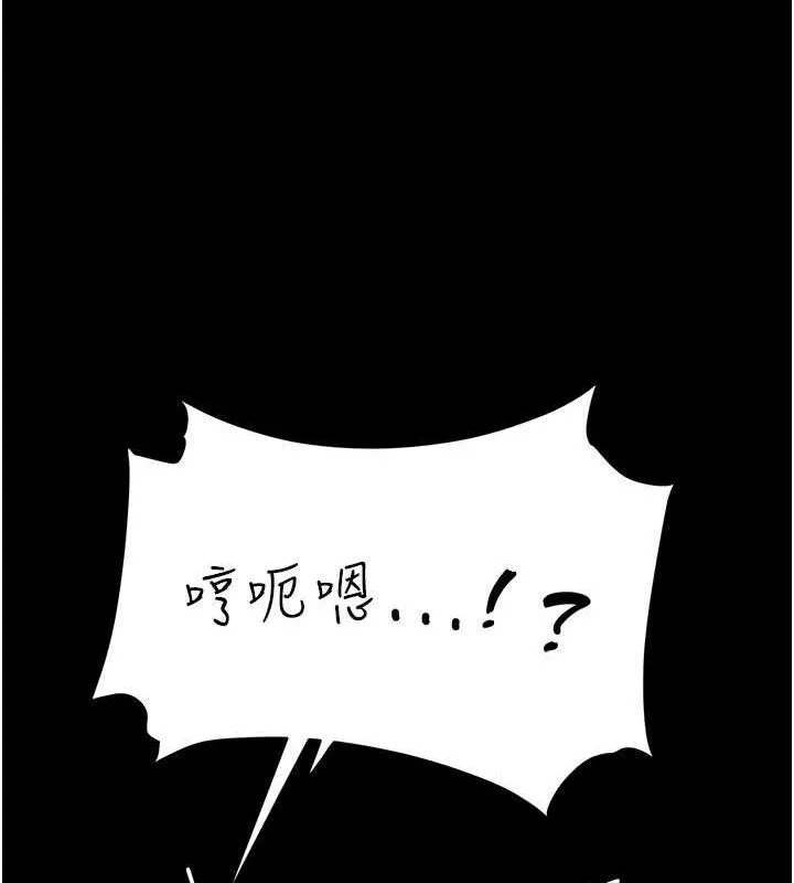 復仇母女丼 - 第84話-回味再三的肉棒 - page 146