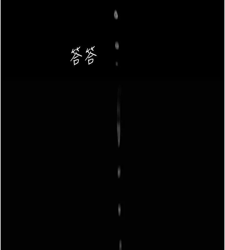 復仇母女丼 - 第84話-回味再三的肉棒 - page 161