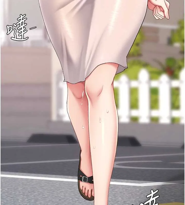 復仇母女丼 - 第84話-回味再三的肉棒 - page 172