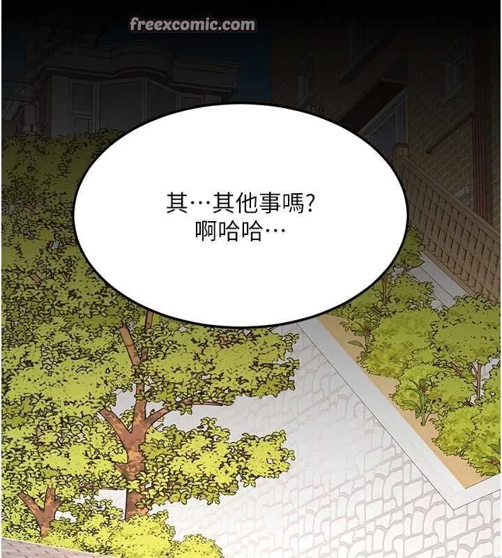 復仇母女丼 - 第84話-回味再三的肉棒 - page 180