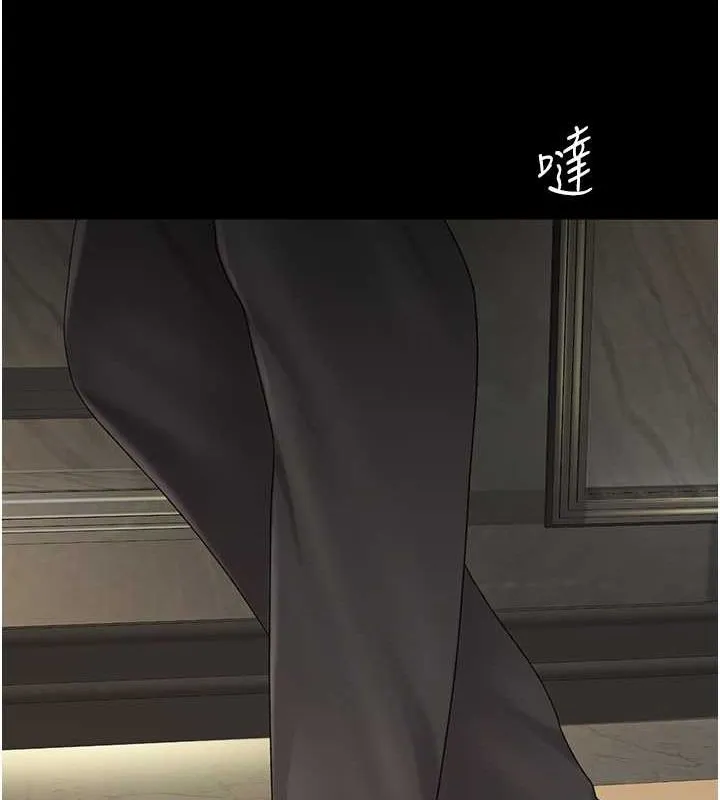復仇母女丼 - 第84話-回味再三的肉棒 - page 189