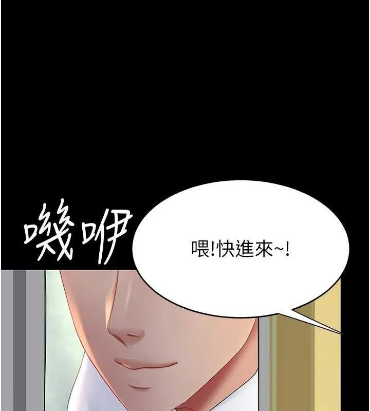 復仇母女丼 - 第84話-回味再三的肉棒 - page 202