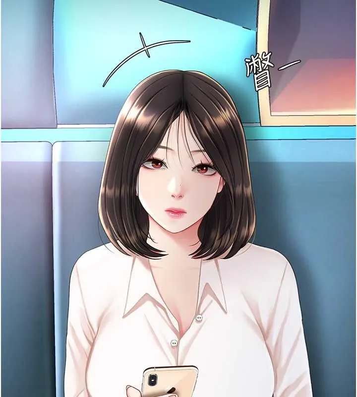 復仇母女丼 - 第84話-回味再三的肉棒 - page 206