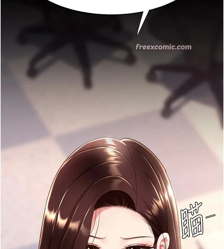 復仇母女丼 - 第86話-變態組長下空開會 - page 15