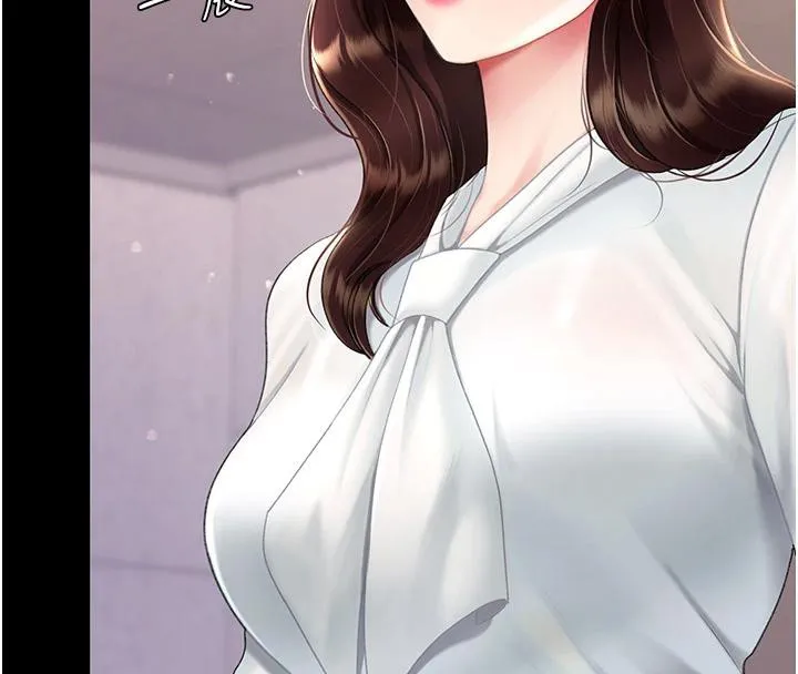 復仇母女丼 - 第86話-變態組長下空開會 - page 27