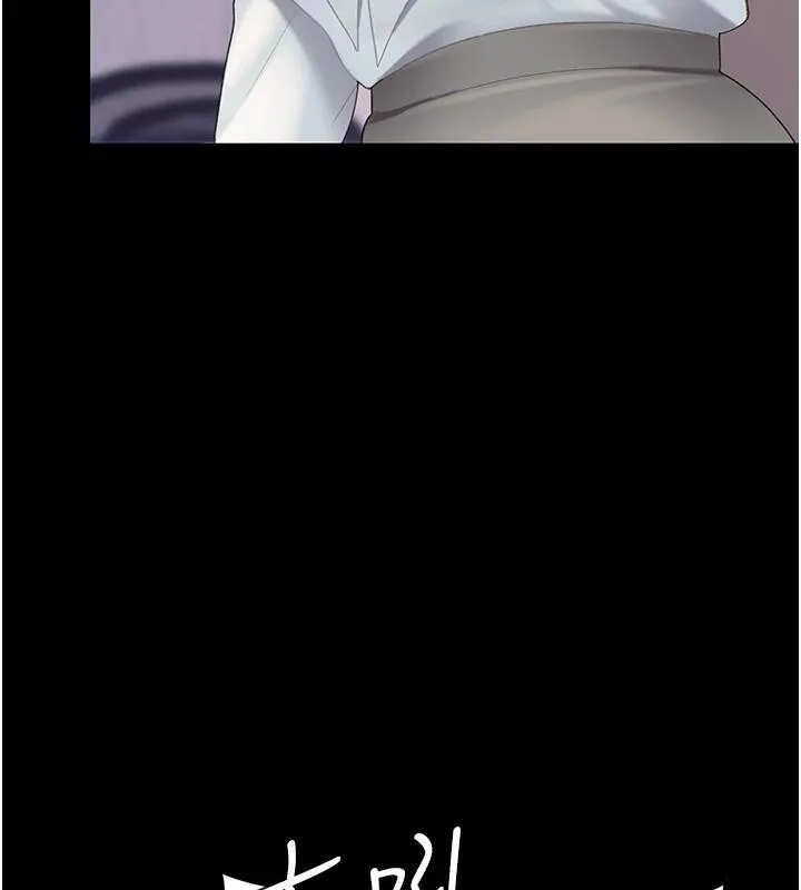 復仇母女丼 - 第86話-變態組長下空開會 - page 28