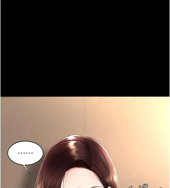 復仇母女丼 - 第86話-變態組長下空開會 - page 32