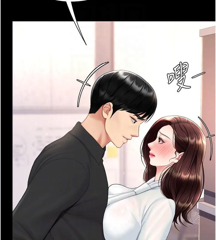 復仇母女丼 - 第86話-變態組長下空開會 - page 36
