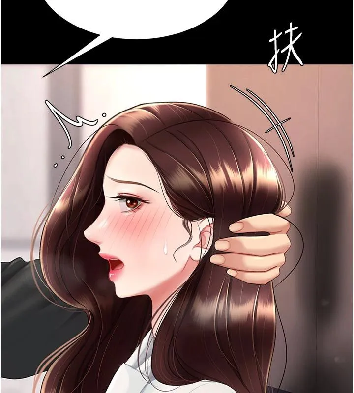 復仇母女丼 - 第86話-變態組長下空開會 - page 42