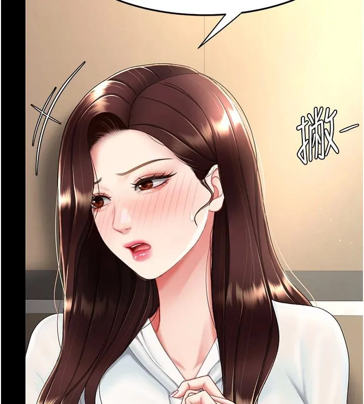 復仇母女丼 - 第86話-變態組長下空開會 - page 53