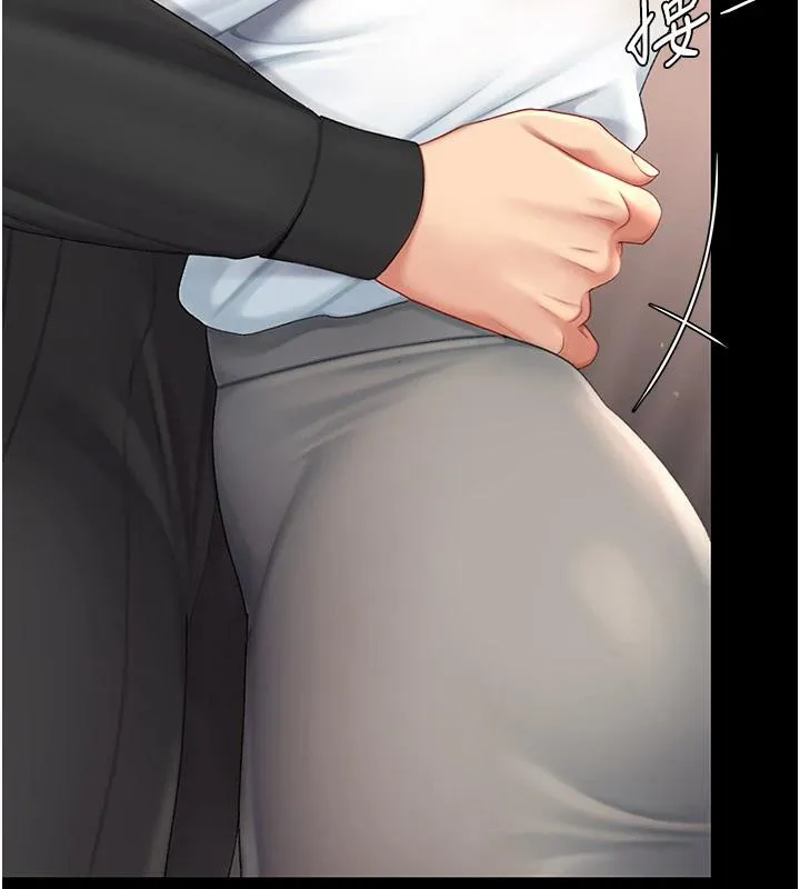 復仇母女丼 - 第86話-變態組長下空開會 - page 69