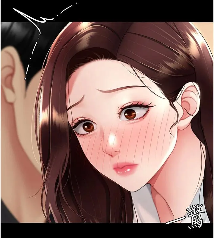 復仇母女丼 - 第86話-變態組長下空開會 - page 74