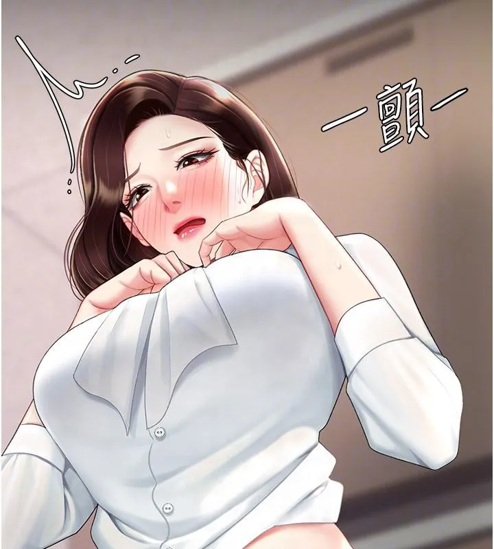 復仇母女丼 - 第86話-變態組長下空開會 - page 86