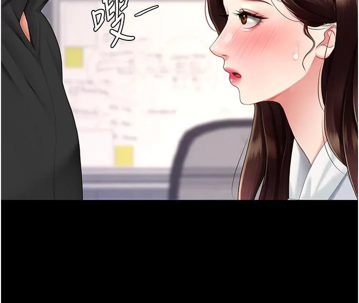 復仇母女丼 - 第86話-變態組長下空開會 - page 100