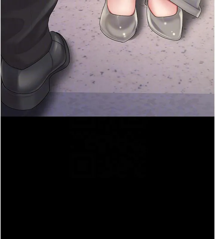 復仇母女丼 - 第86話-變態組長下空開會 - page 110