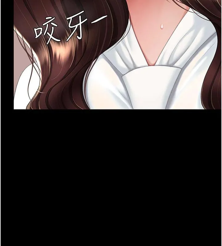 復仇母女丼 - 第86話-變態組長下空開會 - page 129