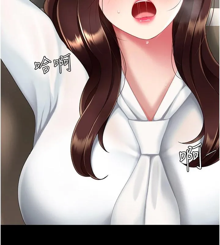 復仇母女丼 - 第86話-變態組長下空開會 - page 155