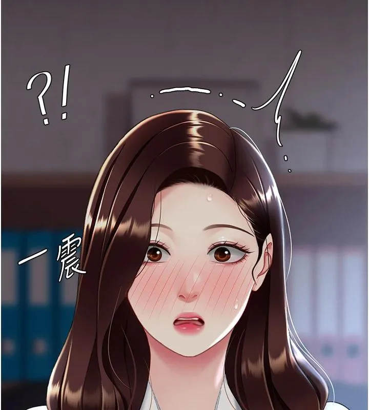 復仇母女丼 - 第86話-變態組長下空開會 - page 167