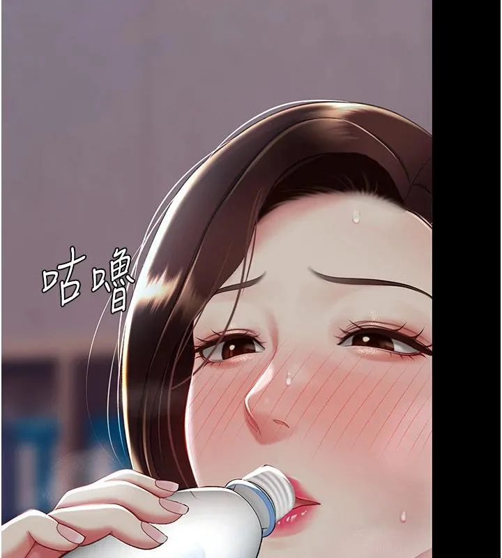 復仇母女丼 - 第86話-變態組長下空開會 - page 187