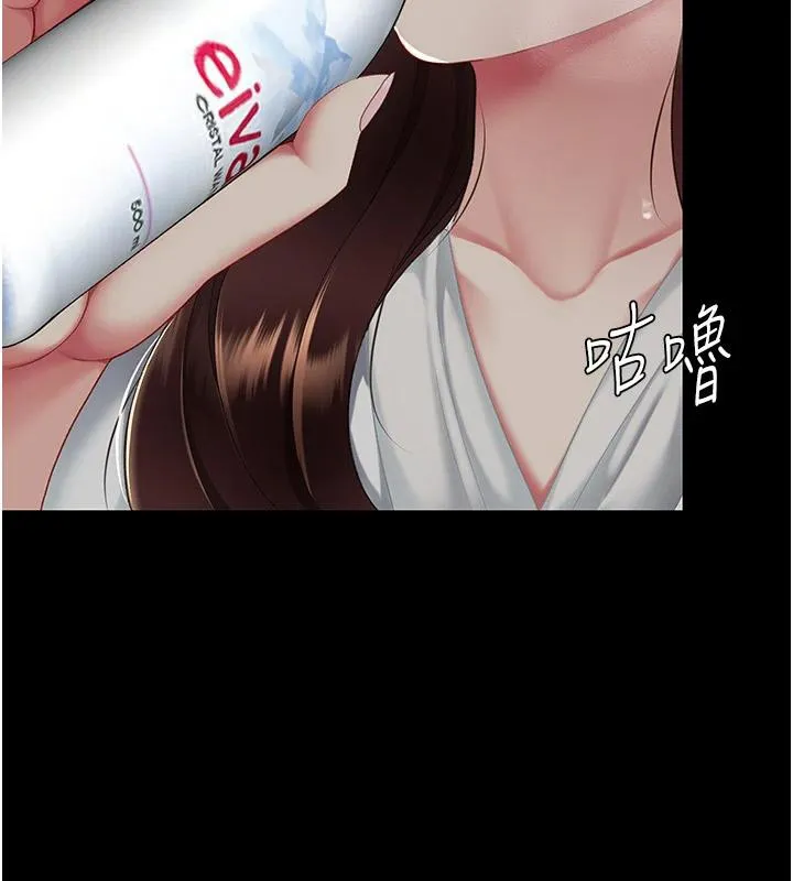 復仇母女丼 - 第86話-變態組長下空開會 - page 188