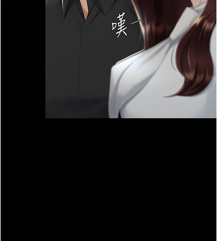 復仇母女丼 - 第86話-變態組長下空開會 - page 191