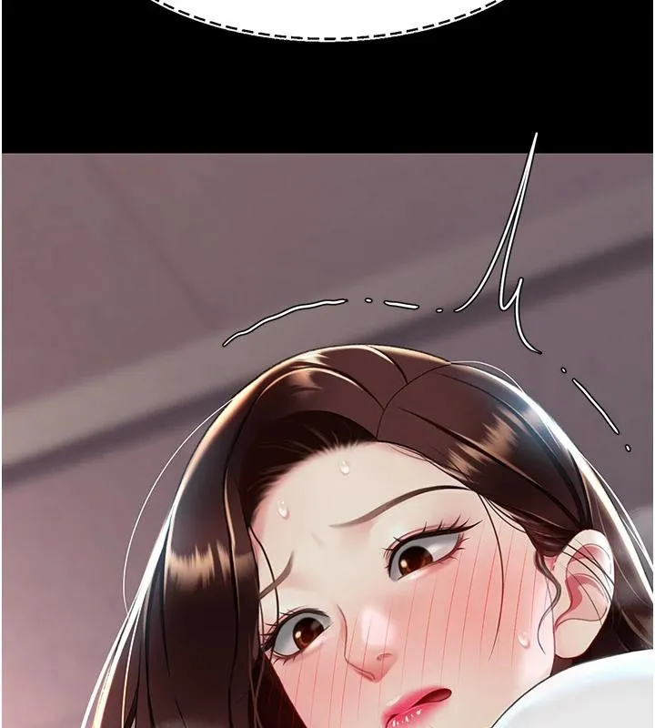 復仇母女丼 - 第86話-變態組長下空開會 - page 206
