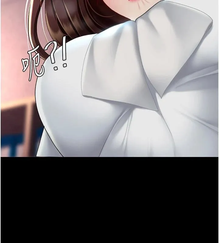 復仇母女丼 - 第86話-變態組長下空開會 - page 207