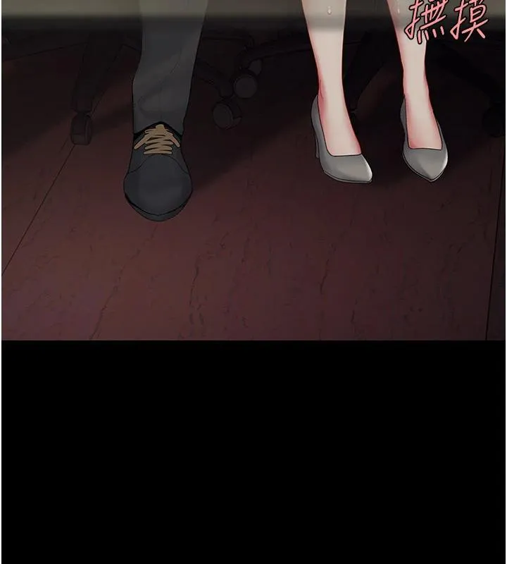 復仇母女丼 - 第86話-變態組長下空開會 - page 219