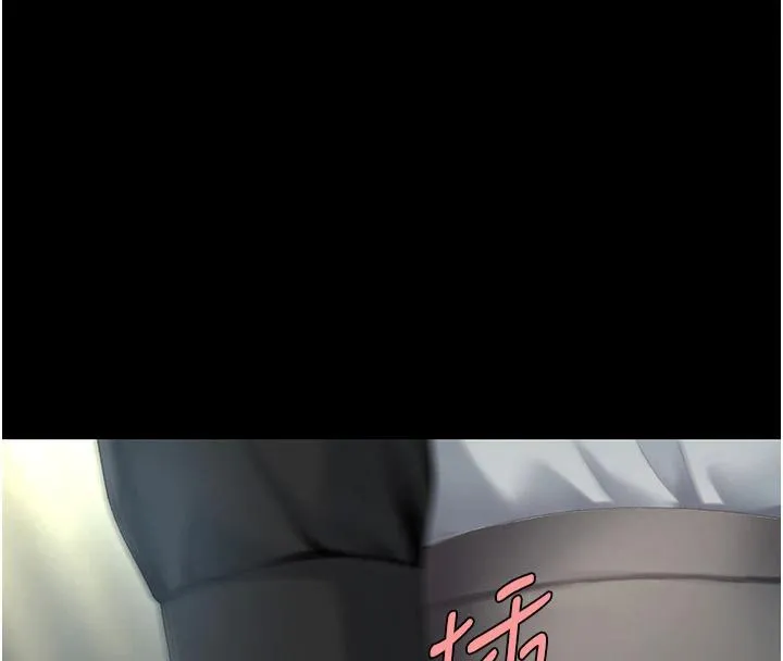 復仇母女丼 - 第86話-變態組長下空開會 - page 224