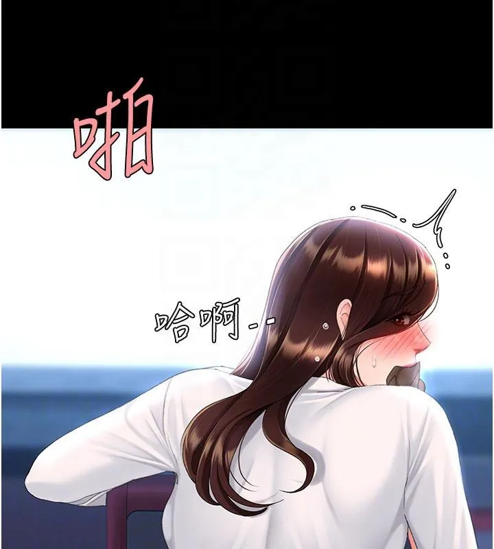復仇母女丼 - 第110話-面對真心的回應 - page 37
