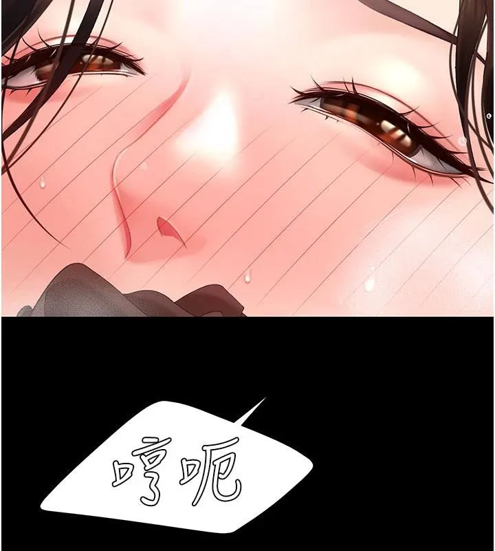 復仇母女丼 - 第110話-面對真心的回應 - page 52