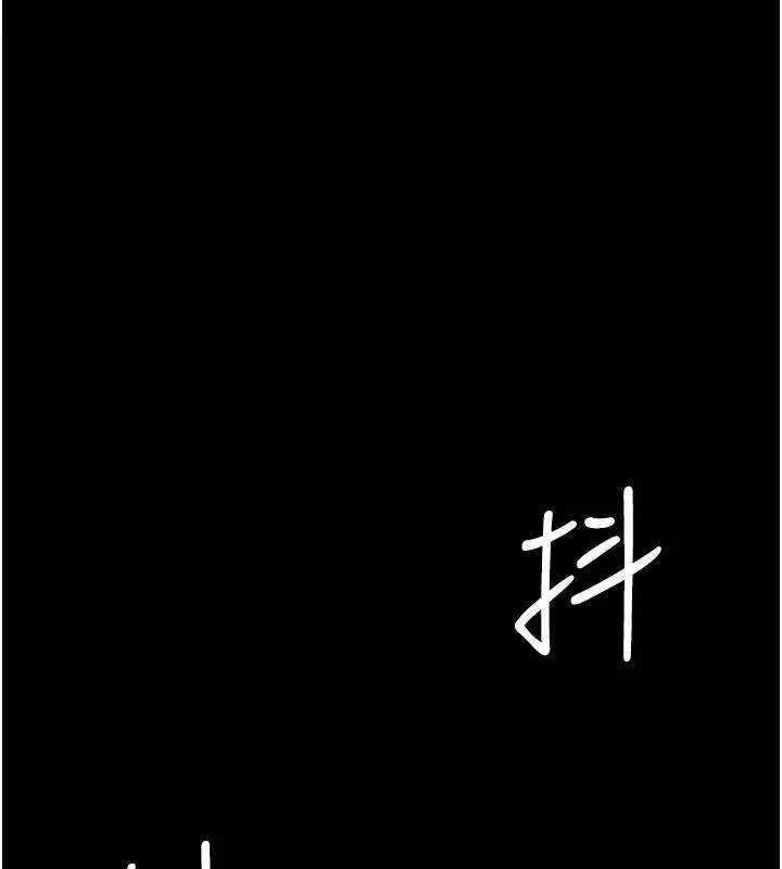 復仇母女丼 - 第110話-面對真心的回應 - page 53