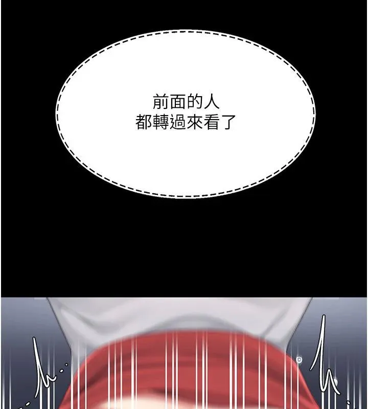 復仇母女丼 - 第110話-面對真心的回應 - page 57