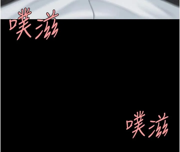 復仇母女丼 - 第110話-面對真心的回應 - page 59