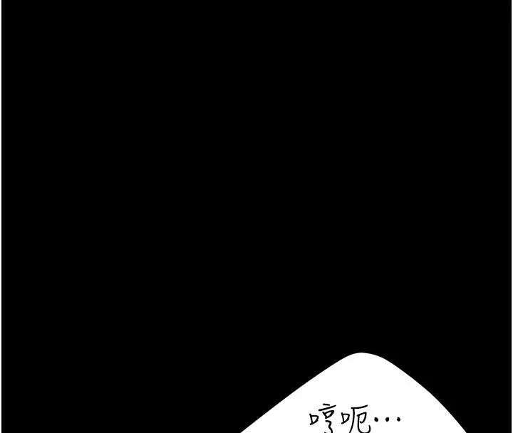 復仇母女丼 - 第110話-面對真心的回應 - page 68